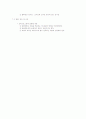 교통감응신호기 10페이지