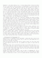 국어학에 대하여 알아보자 4페이지