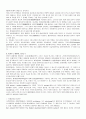 국어학에 대하여 알아보자 7페이지