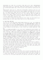 국어학에 대하여 알아보자 10페이지