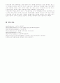 호주제의 문제점과 폐지후의 대안 13페이지