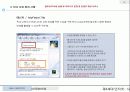 사이하드의 마케팅 전략과 소비자 행동 18페이지