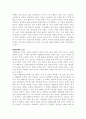 50년대 60년대 문학 2페이지