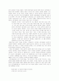 50년대 60년대 문학 6페이지
