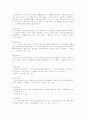 가사의 전반적 특성 4페이지