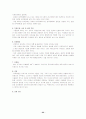 이상행동 22페이지