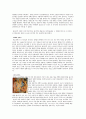 콜라주(COLLAGE)에 대한 이해 2페이지