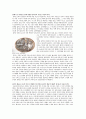 콜라주(COLLAGE)에 대한 이해 4페이지