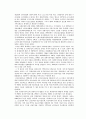 각국의 사회보장 내용 비교분석 6페이지