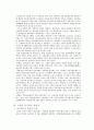 각국의 사회보장 내용 비교분석 7페이지