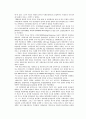 각국의 사회보장 내용 비교분석 8페이지
