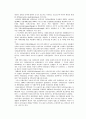 각국의 사회보장 내용 비교분석 11페이지