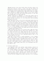 각국의 사회보장 내용 비교분석 14페이지
