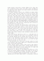 각국의 사회보장 내용 비교분석 15페이지