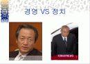한국의 경영자상 19페이지