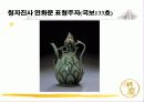 호암 이병철의 경영철학과 문화에 대한 사랑 25페이지