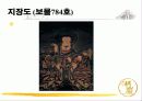 호암 이병철의 경영철학과 문화에 대한 사랑 26페이지