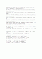[자연과학] 네트워크마케팅 산업의 발전방안 28페이지