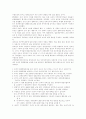 북한현대사 정리자료집 12페이지