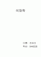 칼라 테라피 1페이지