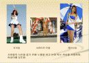 여성의 직업별 패션 색의 경향 4페이지