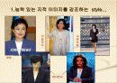 여성의 직업별 패션 색의 경향 6페이지