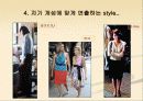여성의 직업별 패션 색의 경향 15페이지