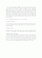 B2B기업의 모델 및 그의 분석 6페이지