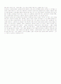 아동복지학-성인중심주의 23페이지