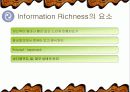무선인터넷 사업의 마케팅 전략과 소비행동 9페이지