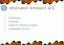 무선인터넷 사업의 마케팅 전략과 소비행동 10페이지