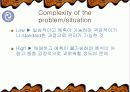 무선인터넷 사업의 마케팅 전략과 소비행동 11페이지
