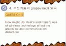 무선인터넷 사업의 마케팅 전략과 소비행동 18페이지
