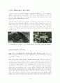 [실존주의]의 형성 배경과 철학자들, 그리고 현대적 형태 1페이지