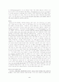 [실존주의]의 형성 배경과 철학자들, 그리고 현대적 형태 6페이지
