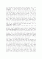 남성의 시각에서 남성을 위해 만들어진 '누들누드' 2페이지