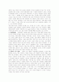 남성의 시각에서 남성을 위해 만들어진 '누들누드' 5페이지