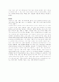 남성의 시각에서 남성을 위해 만들어진 '누들누드' 7페이지