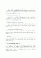 모토로라의 모든것 5페이지
