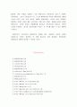 모토로라의 모든것 27페이지