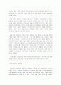 모토로라의 모든것 29페이지