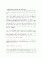 모토로라의 모든것 32페이지