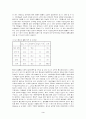 정보화와 한국인의 의식변화 3페이지