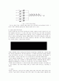 TDM 회로 2페이지