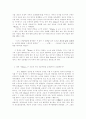 과연 [뮬란]은 기존의 디즈니 캐릭터보다 진보적인 여성캐릭터인가? 2페이지