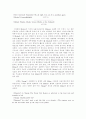 과연 [뮬란]은 기존의 디즈니 캐릭터보다 진보적인 여성캐릭터인가? 4페이지