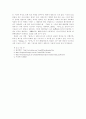과연 [뮬란]은 기존의 디즈니 캐릭터보다 진보적인 여성캐릭터인가? 7페이지