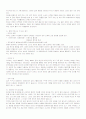 건강을 챙기는 우리 음식 3페이지