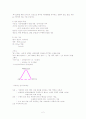 국어 문법 2페이지