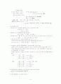국어 문법 5페이지